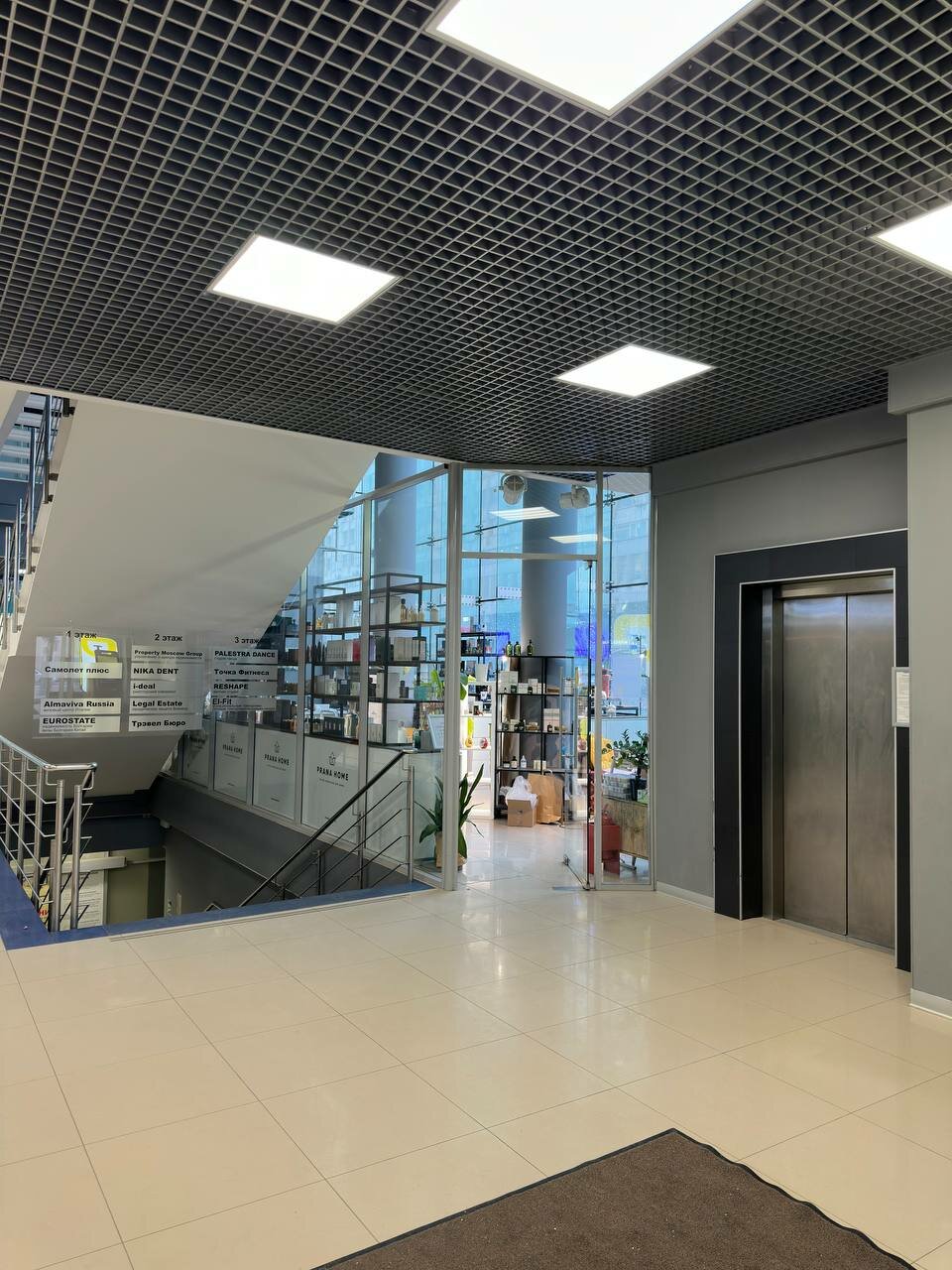 Тренировки и зал ARES, Москва