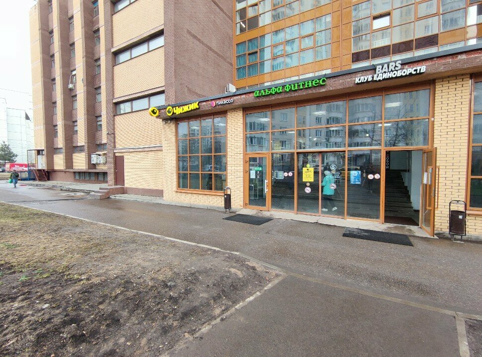 Фото клуба БАРС, Москва