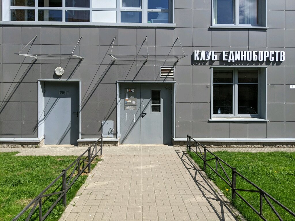 Тренировки и зал K-4PRO, Санкт-Петербург